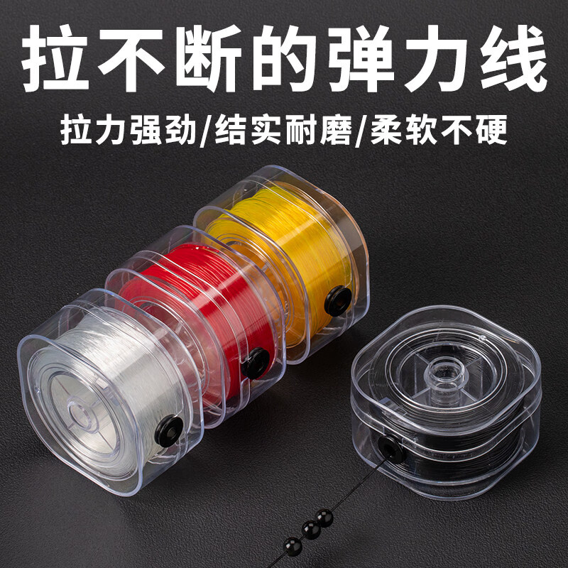 进口耐磨透明水晶线弹力牛筋文玩串珠手串绳手链穿珠子的弹力绳 咖色/0.8mm/约50米/+串珠工具