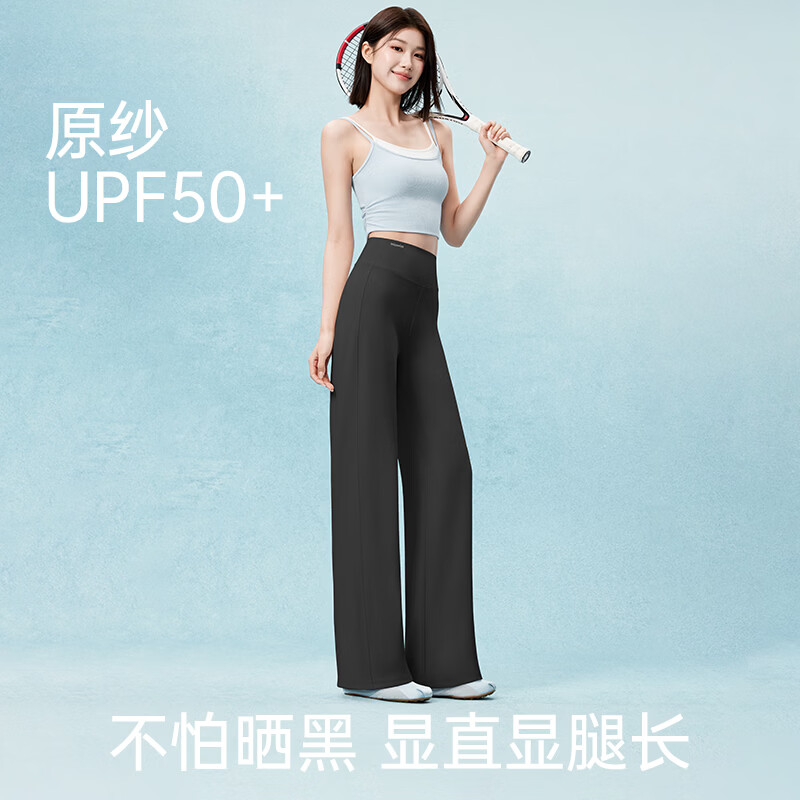 MissWiss直筒裤女高腰显瘦垂坠感休闲裤简约百搭薄款凉感透气长裤 云舞白-小个子版 M （101-115斤）