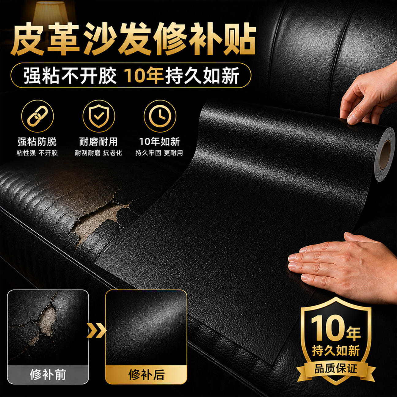 皓绍自粘皮革修复贴真皮沙发修补座椅床头家具翻新换皮软包面料无痕款 海盐蓝 宽138cm*长100cm【适用大面积翻新】