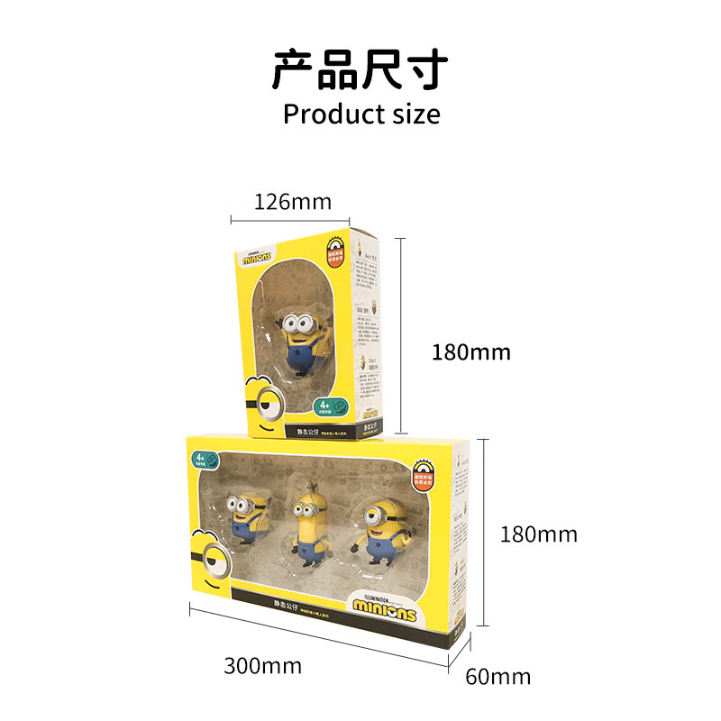 DESPICABLE ME MINION MADE正版小黄人摆件模型手办小尺寸男女同款环球纪念生日节日礼物 三款套装