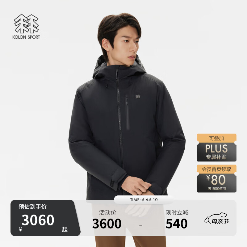 KOLON SPORT/可隆户外羽绒服 男士防水防风透湿轻量连帽高蓬鹅绒夹克 LHDJ5WN083-BK 黑色 2XL 185/104A