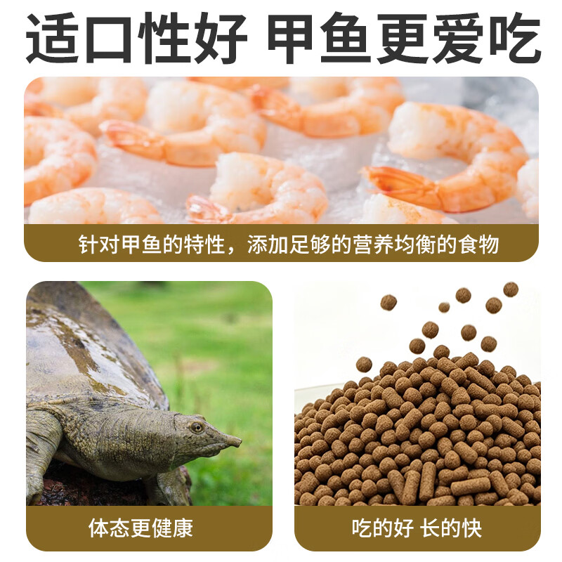 馋豆渔甲鱼饲料中华鳖珍珠鳖饲料王八活食大小甲鱼粮开口幼团鱼颗粒食料 0.8mm圆粒120克【鳖宝宝】4cm以下