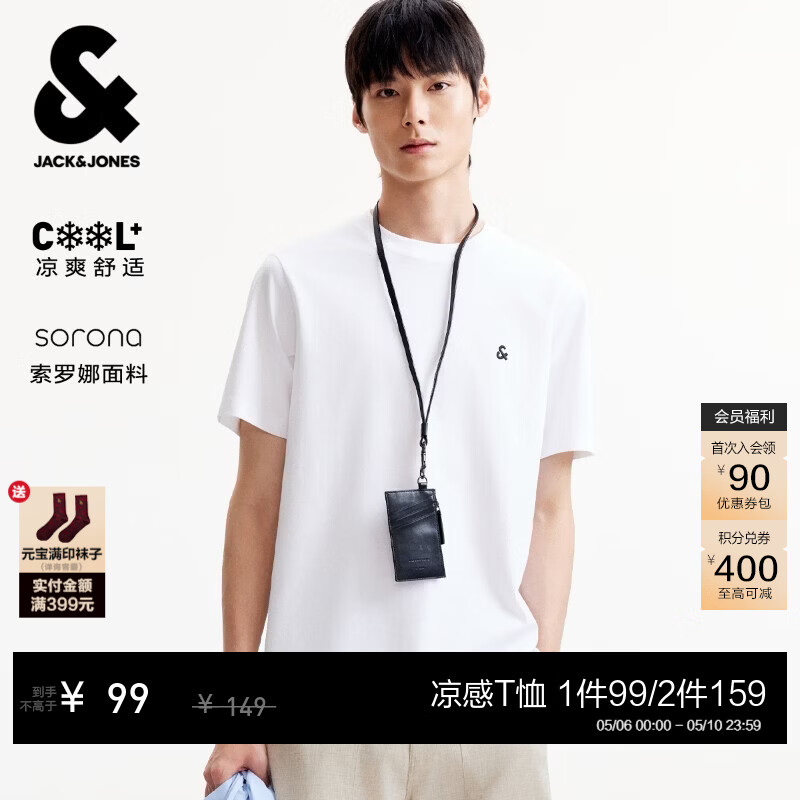 杰克·琼斯（JACK&amp;JONES）【凉感】男装春季T恤上衣百搭多色LOGO刺绣圆领短袖226101109 A06本白色 S （170）