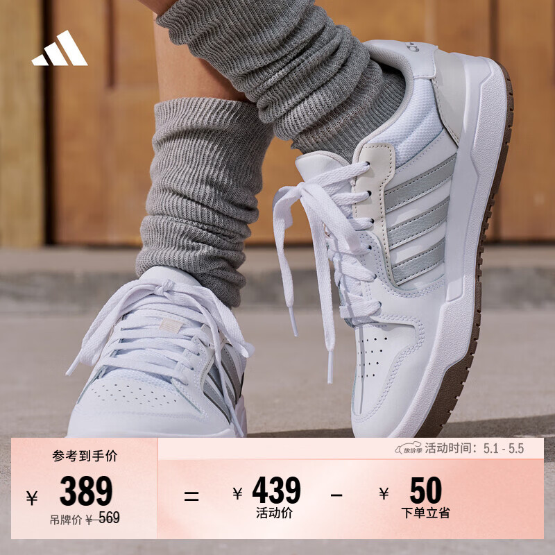 adidas ENTRAP美式校园风运动少年感复古篮球风板鞋男女阿迪达斯   白色/暗银金属/树脂黄   42