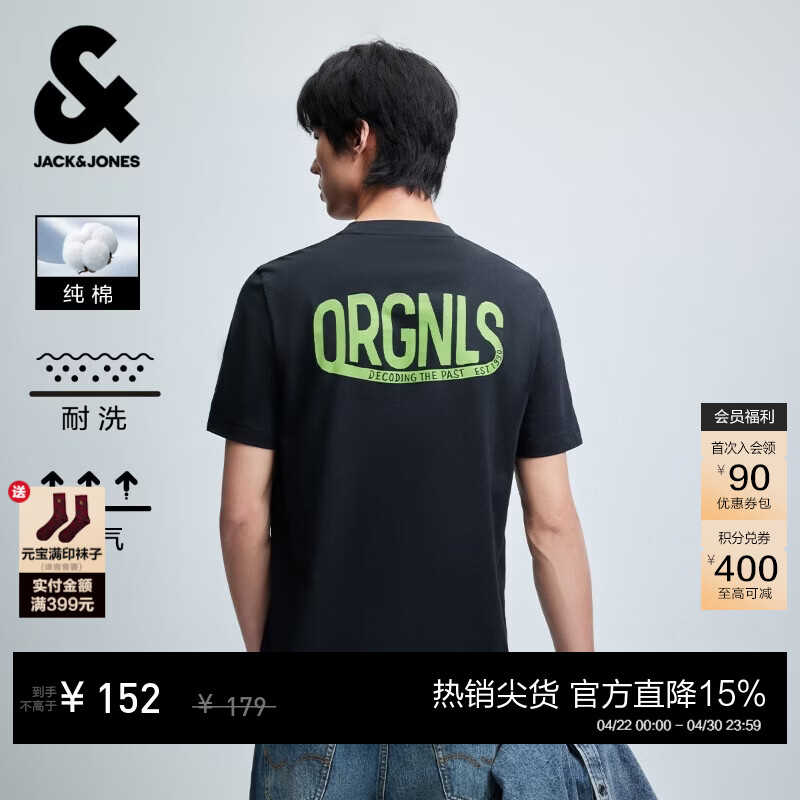 杰克·琼斯（JACK&JONES）26年【100%纯棉】短袖t恤男款夏季新款趣味撞色字母印花品质男装 E43纯黑色 XS （165）