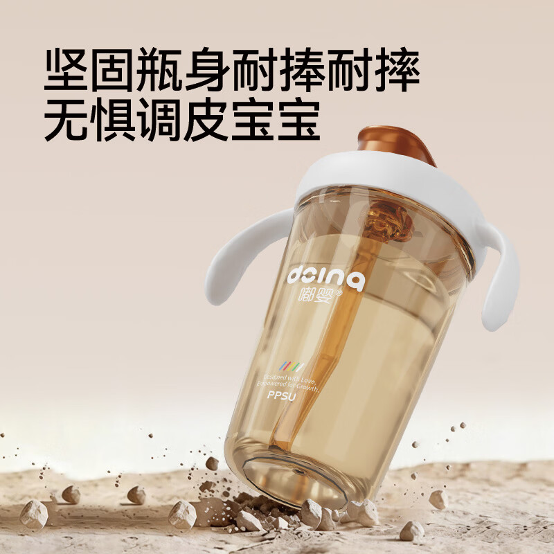 嘟婴彩虹直饮吸管杯宝宝学饮防摔防喷耐高温大口径易清洗儿童吸管奶瓶 直饮杯330ml+翻盖水杯头 适合12个月宝宝用 PPSU