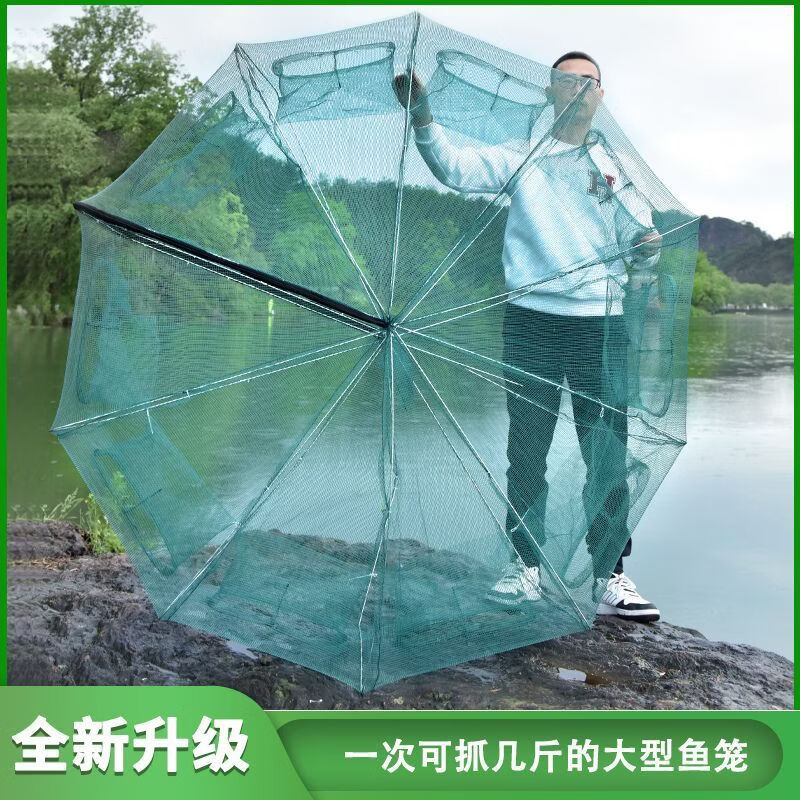 渔颠大型鱼笼折叠鱼网渔网黄鳝泥鳅虾笼龙虾网笼螃蟹捕鱼笼 直径1.5米高50厘米(送6米绳+20包饵料）