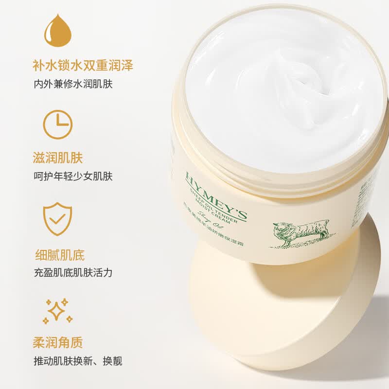 【精选直发】凡士林保湿霜润泽干燥护肤保湿面霜绵羊油面霜 170g 形象美凡士林润b