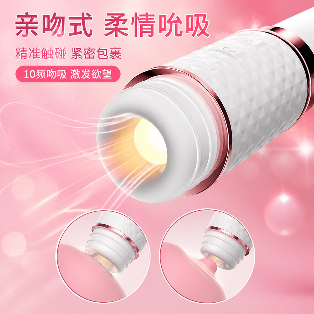 YEAIN震动棒炮机自慰神器女性专用玩具全自动伸缩抽插 迷你乐逗伸缩 自慰神器女性专用