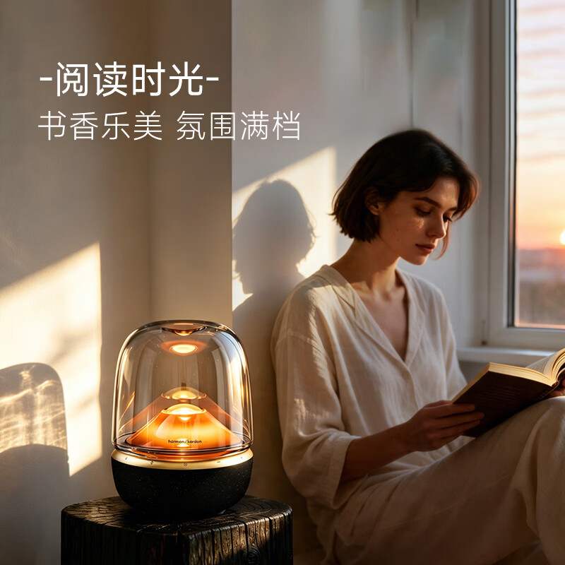 哈曼卡顿 【享10%补贴】音乐琉璃5代 黑金典藏版 蓝牙音箱 家用影院音响 居家艺术 开学礼物 AURA STUDIO5