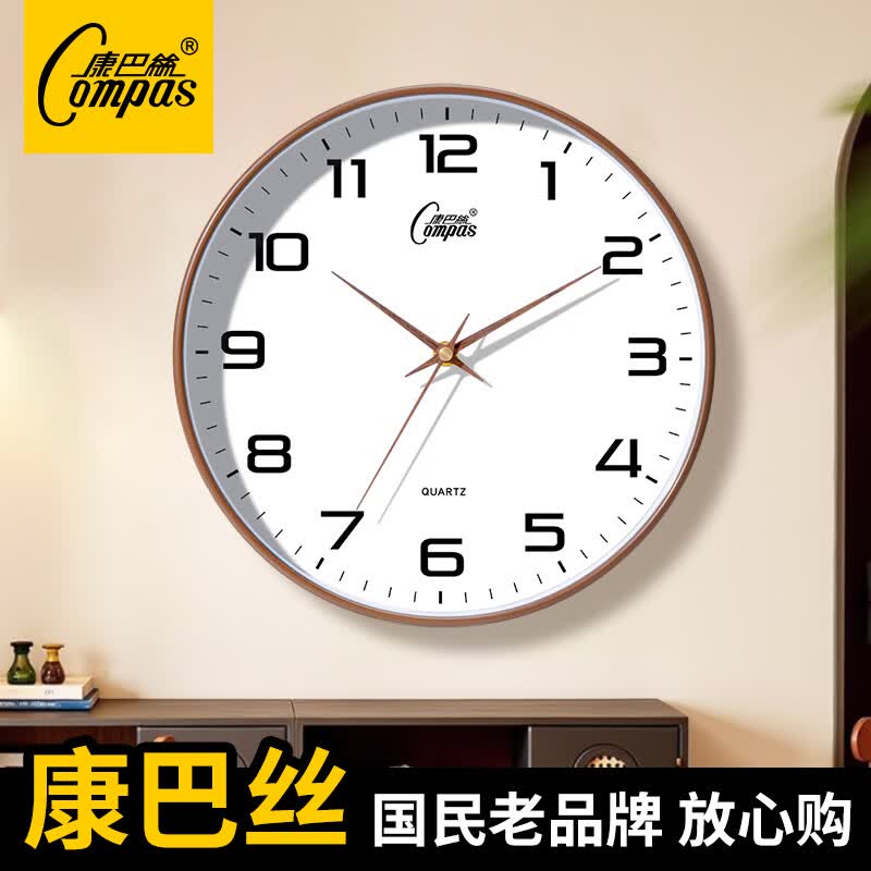 康巴丝(Compas)康巴丝装饰木纹壁挂时钟免打孔低噪不扰眠挂钟现代轻奢创意家用 康巴丝仿木纹系列-日历款-摩卡棕 14英寸 京东折扣/优惠券