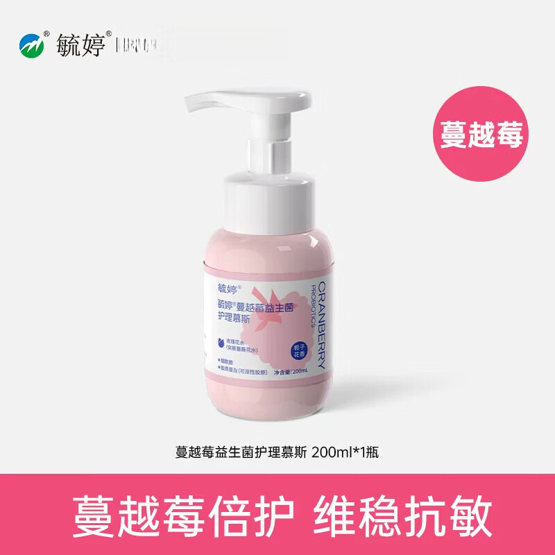 毓婷私处洗护液女生私密护理液女性日常清洁私处清洗液蔓越莓乳酸 1瓶