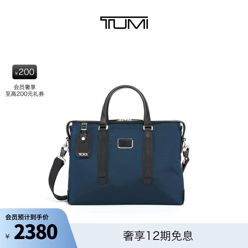 TUMI/途明男士公文包商务公文包男士手提电脑包【礼物】 海军蓝/黑色/0682415NVYD2E 15英寸