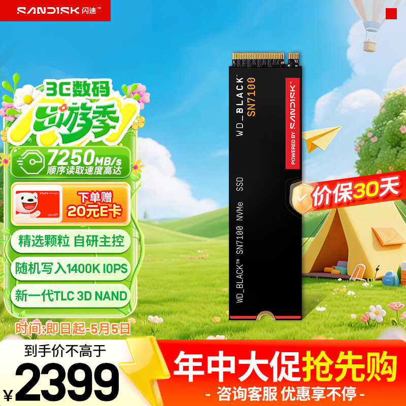 WD/�������� SN7100 m.2�ӿ� SSD��̬Ӳ�� 2TB 2399Ԫ