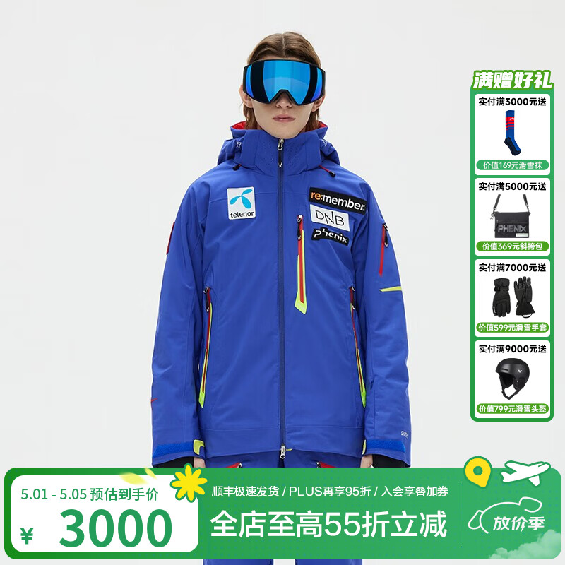 phenix 菲尼克斯国家队系列 男子专业比赛单双板滑雪服户外保暖防寒防风 蓝色 L
