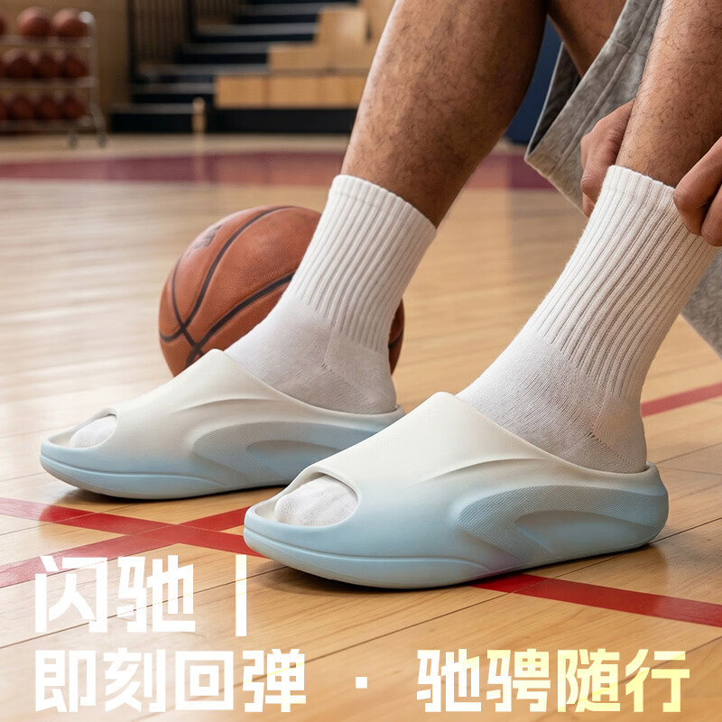 维动（VEIDOORN）闪驰系列男女运动拖鞋夏季柔软厚底凉拖透气耐磨户外沙滩情侣拖鞋 白色 42-43