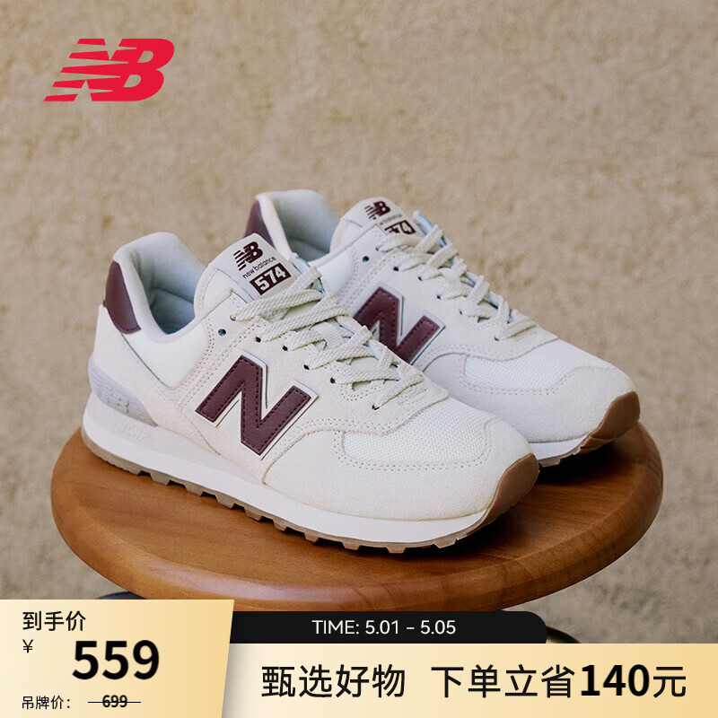 NEW BALANCE NB574官方休闲鞋女鞋复古舒适夏季透气网面礼物轻便百搭运动鞋 米白色 WL574RCF 38 (脚长24.5cm)尺码详询客服