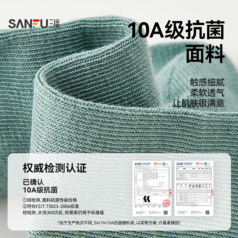 三福(SANFU)女短筒袜5双装 简约易搭木耳边净色抗菌防臭堆堆袜女袜466442 组合8-黑色x2+白色x2+浅灰 5双 均码 三福(SANFU)女短筒袜5双装 简约易搭木耳边净色抗菌防臭堆堆袜女袜466442 组合8-黑色x2+白色x2+浅灰 5双 均码