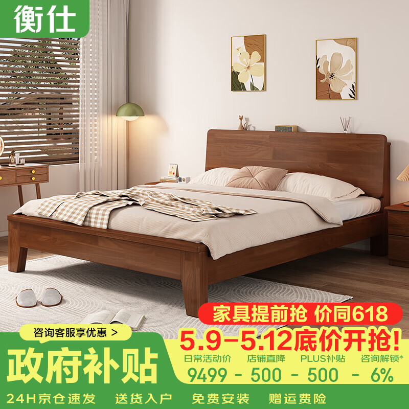 ���ڲ��������ˡ������ٴʵľ����ľ��100����ʵľ1.8��˫��1.5x2�״����˴� ����ľ��+��ͷ��*1 1.5m*2m 739.5Ԫ(������)