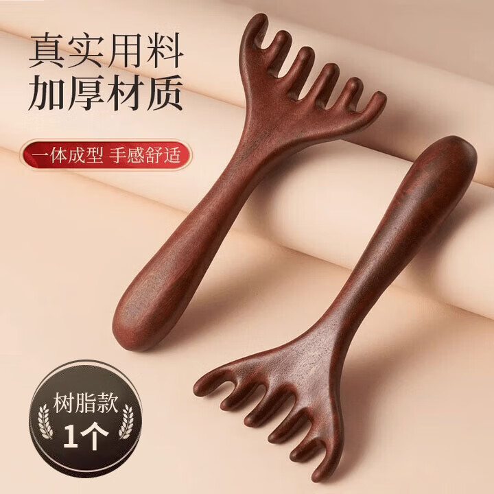 六爪按摩梳1个 1.99元 - 86线报