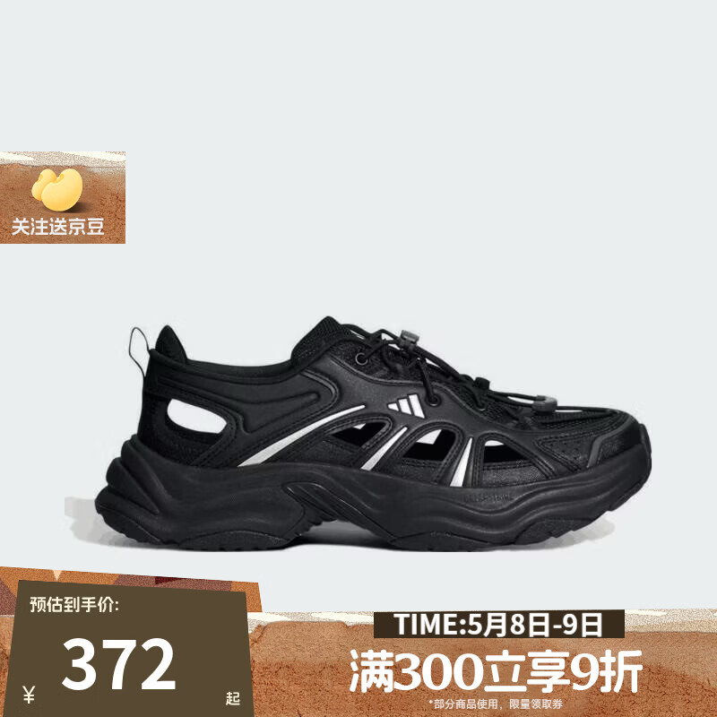 阿迪达斯（adidas）【滔搏运动】男女鞋XLG FIN PULSE SANDAL运动训练跑步鞋LA1993 LA1993 42