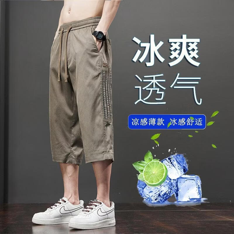 锐图森秋季冰丝休闲短裤时尚宽松透气七分薄款中裤美式条纹宽松直筒短裤 灰色 4XL （建议160-180斤）