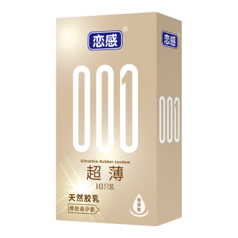 超薄001避孕套持久套套情趣延时持久玻尿酸润滑安全套成人用品 001超薄*10只