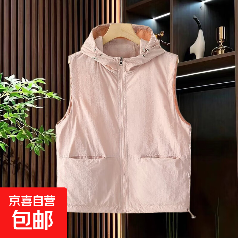 双面穿马甲女春夏新款宽松休闲连帽无袖坎肩背心百搭防晒马夹外套 粉色-【升级双面穿】 M 90-105斤
