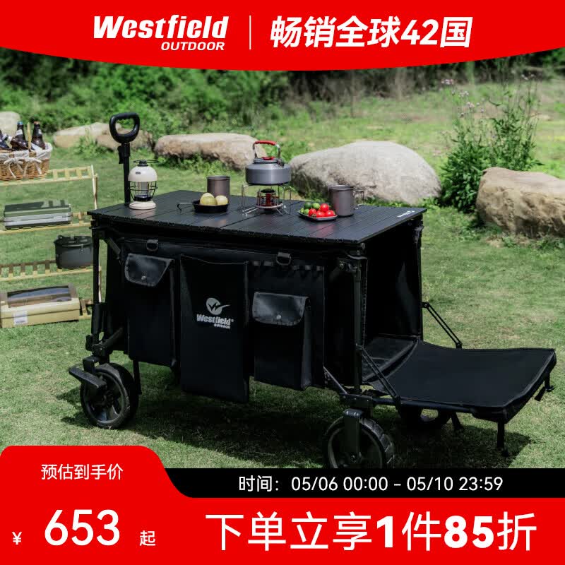 westfieldoutdoor���ⷭ��¶Ӫ���ҷ�¶Ӫװ����£�۵�Ӫ���Ƴ�ҰӪҰ�ͳ������ϳ� ���ɷ�����˫ɲԽҰ��280L+����652Ԫ
