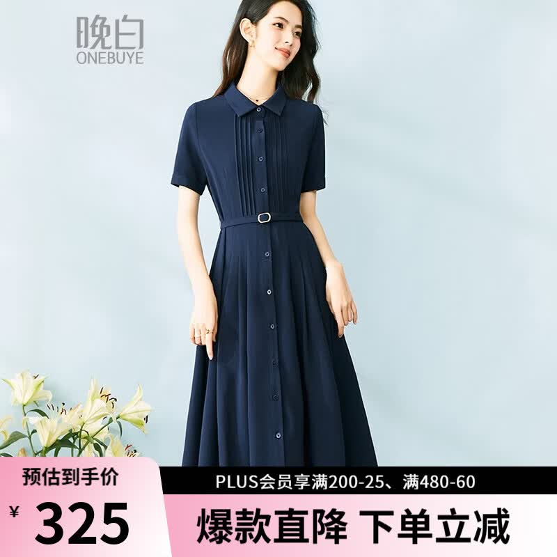 晚白【新品】2026年夏款气质翻领衬衫裙垂顺抗皱系带收腰连衣裙 深蓝色 XL