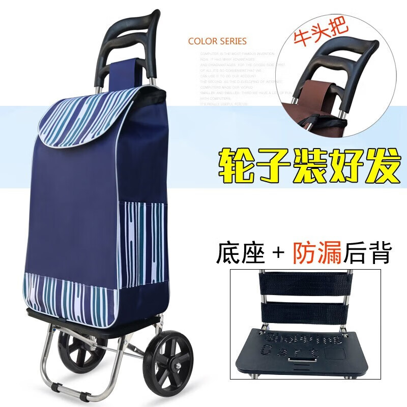 购物小拉车菜篮便携老年人超市拖车手拉杆推车 【加厚牛头款】新条纹