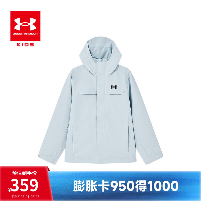 安德玛（Under Armour）男大童外套春秋简约运动训练休闲宽松纯色连帽梭织外套 光晕灰 170
