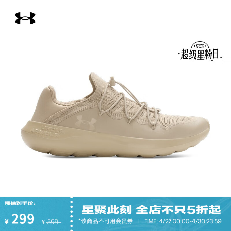 安德玛UA春夏U Easy Step男女情侣轻质运动休闲鞋6007578 都市卡其色299 44