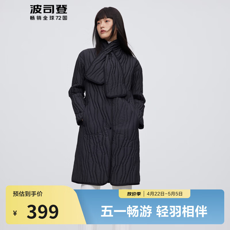 波司登（BOSIDENG）【断码清仓】反季轻薄鹅绒羽绒服春秋女中长款时尚显瘦外套 【店长推荐】黑色8056 L 170/92A