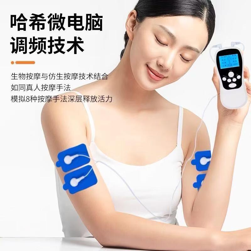 经络疏通按摩贴颈椎电疗仪家用智能脉冲理疗仪全身穴位针灸按摩器多功能肩颈腰背肌肉放松便携居家 白色【8模30挡】+4片电疗针贴