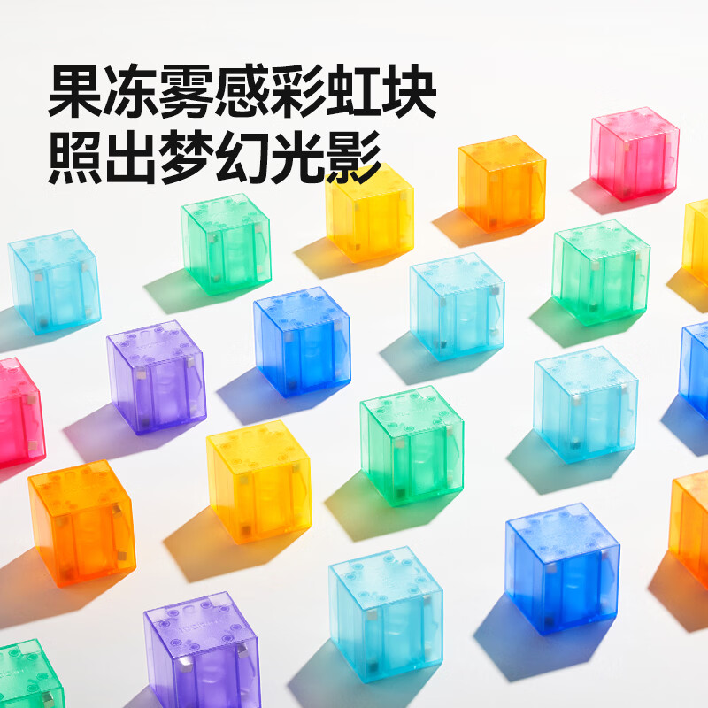 弥鹿(MiDeer)儿童磁力方块积木正方体搭建玩具六面强磁立体益智拼装六一节礼物 磁力正方体-30pcs