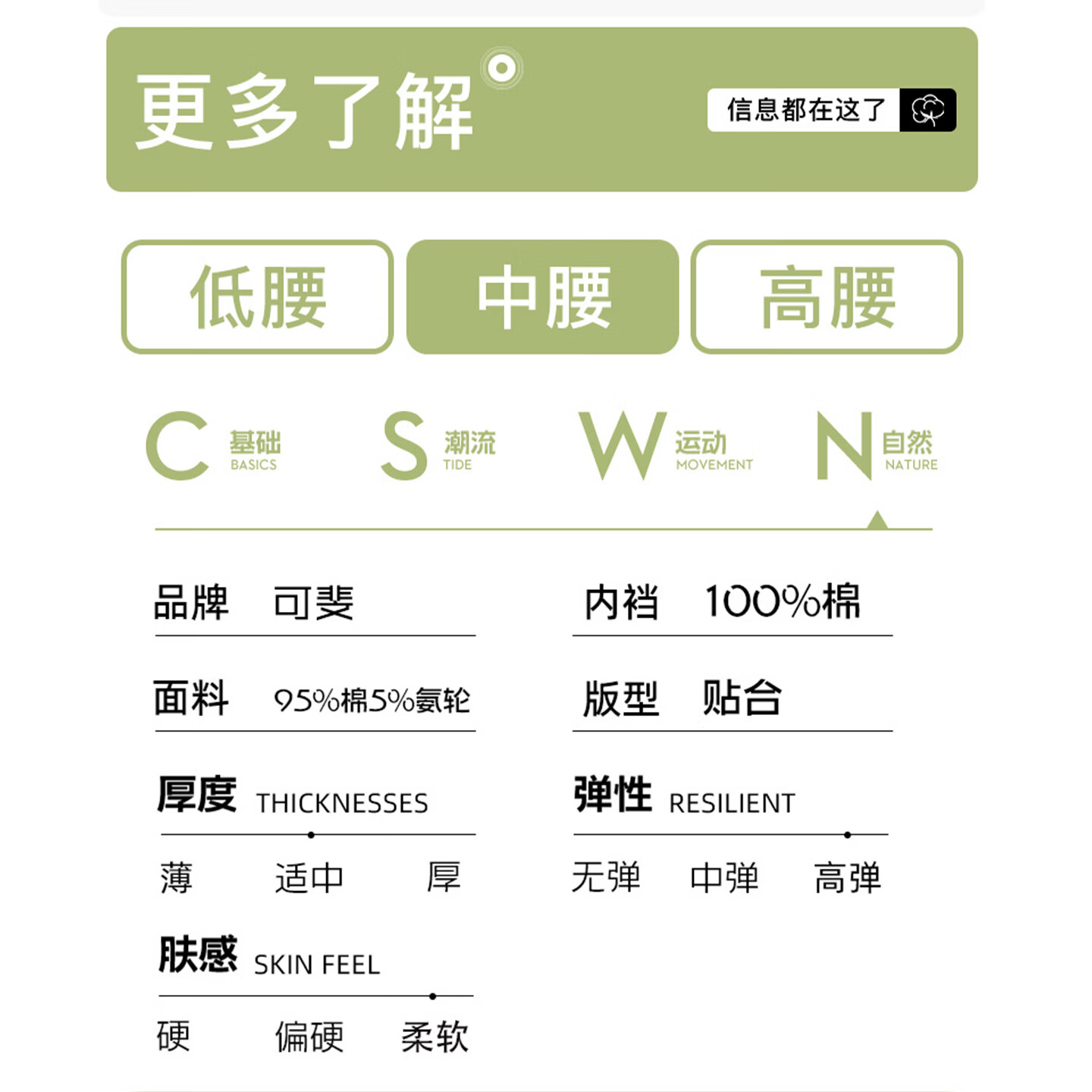 可斐（kave）女士内裤女A类棉7A抑菌裆新疆棉内裤高弹不夹臀三角裤 粉+黄+杏+绿【4条装】 XL 【115-135斤】