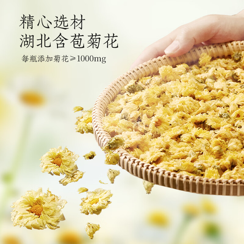 轻上小轻甘金银花凉茶竹蔗茅根水菊花枸杞决明子茶果蔬汁植物饮料整箱 菊花枸杞决明子茶245ml*10瓶