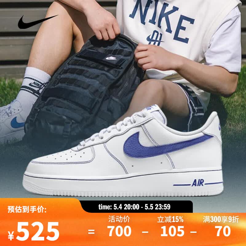 耐克NIKE【滔搏运动】男子AIR FORCE 1 '07 LV8休闲鞋 HQ2037-100 42