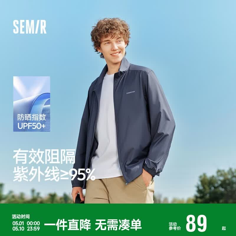 ɭ����Semir���������ᱡ���ɹ��UPF50+��װ2025����п�ͨ�ڰٴ�109325108104 83.74Ԫ