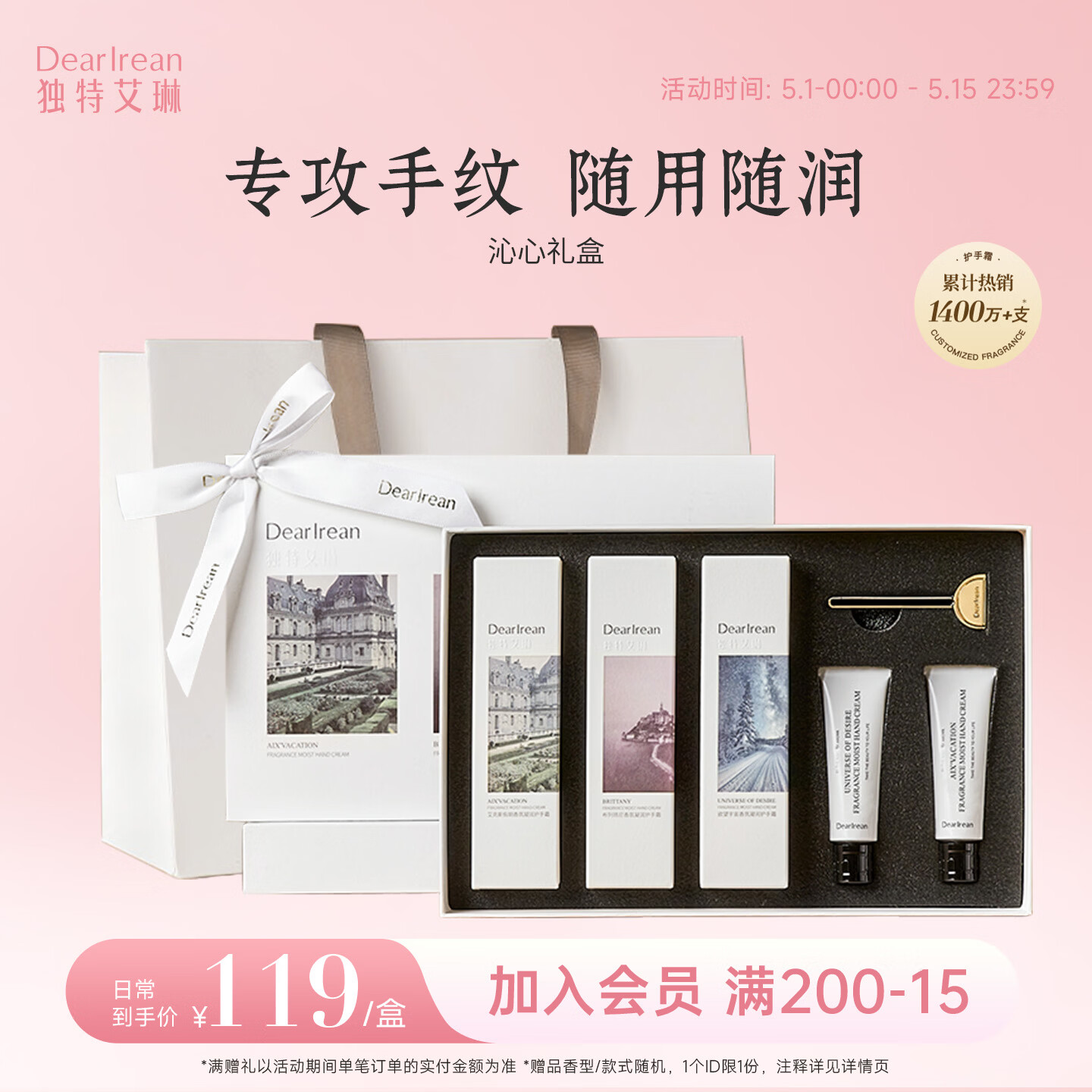 ���ذ��գ�Dear lrean����ջ���˪�����ҵ�Ź�����������������Ů����ˬ��������125ml 188Ԫ��2��(��94Ԫ/��)