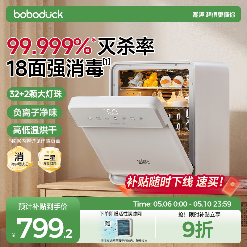 boboduck����ѼӤ�������� ��ƿ���������һ��� ������������34��25L BD6606 597.19Ԫ(������)