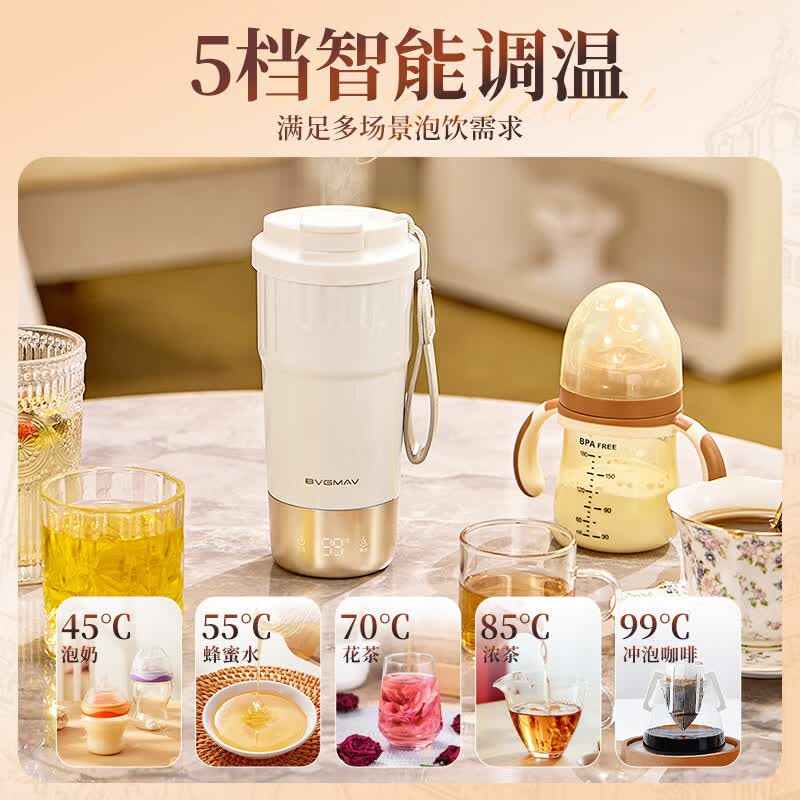 BVGMAV保温杯儿童男女士食品级烧水杯高颜值2026新款咖啡杯外出携带 【便携式咖啡杯】月光白保温水杯 BVGMAV保温杯儿童男女士食品级烧水杯高颜值2026新款咖啡杯外出携带 【便携式咖啡杯】月光白保温水杯