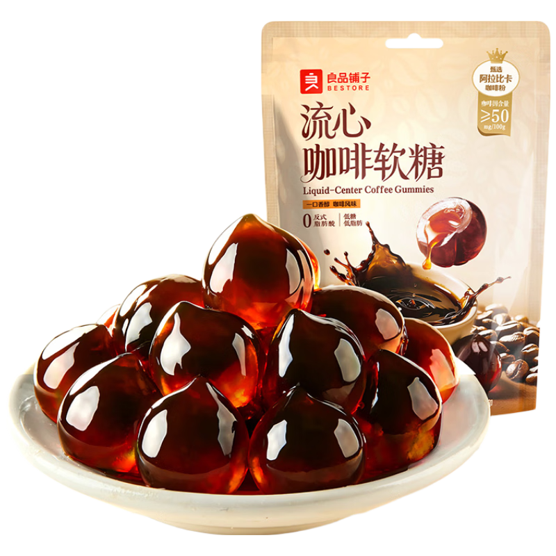 流心咖啡软糖320g