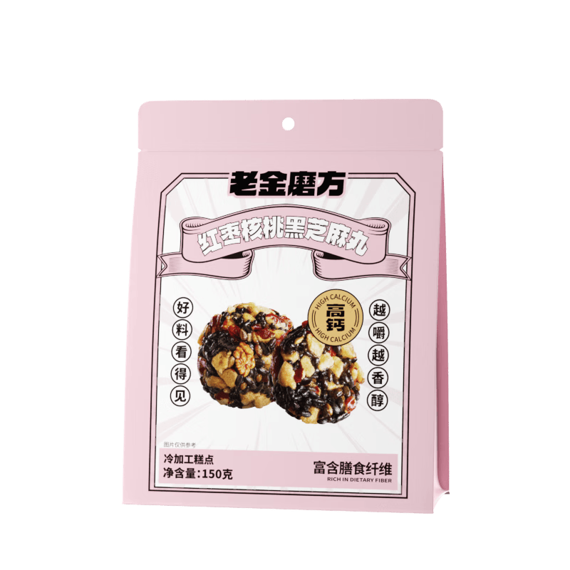 老金磨方红枣核桃黑芝麻丸九蒸九晒孕妇可食滋补零食150g 红枣核桃黑芝麻丸 150g*1袋