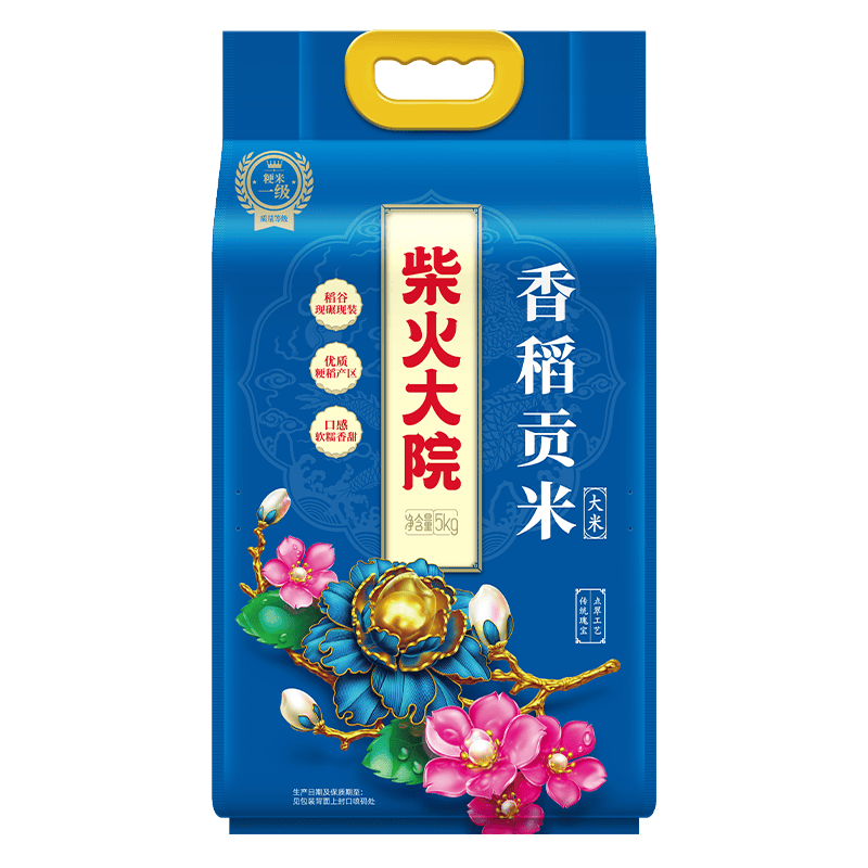柴火大院当季新米 香稻贡米 东北大米 香米 粳米5kg10斤