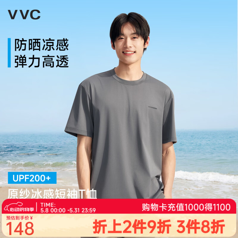 VVC防晒短袖T恤男原纱冰感短袖夏季透气凉感防紫外线运动速干上衣 暮云灰 2XL