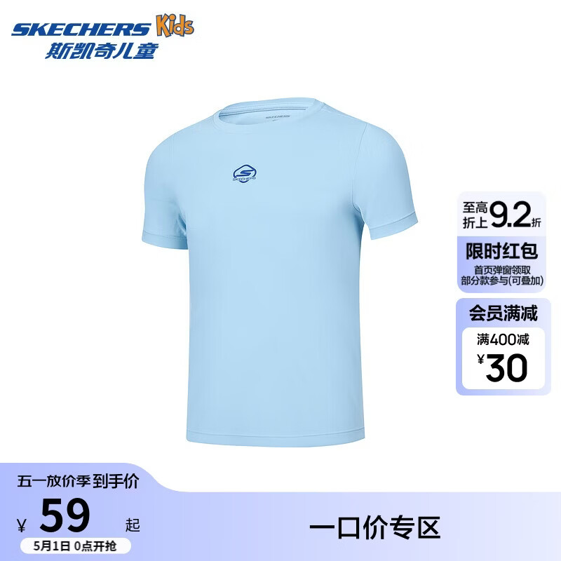 Skechers斯凯奇贴贴T儿童纯棉短袖运动T恤男女童夏季透气新款上衣P225K071
