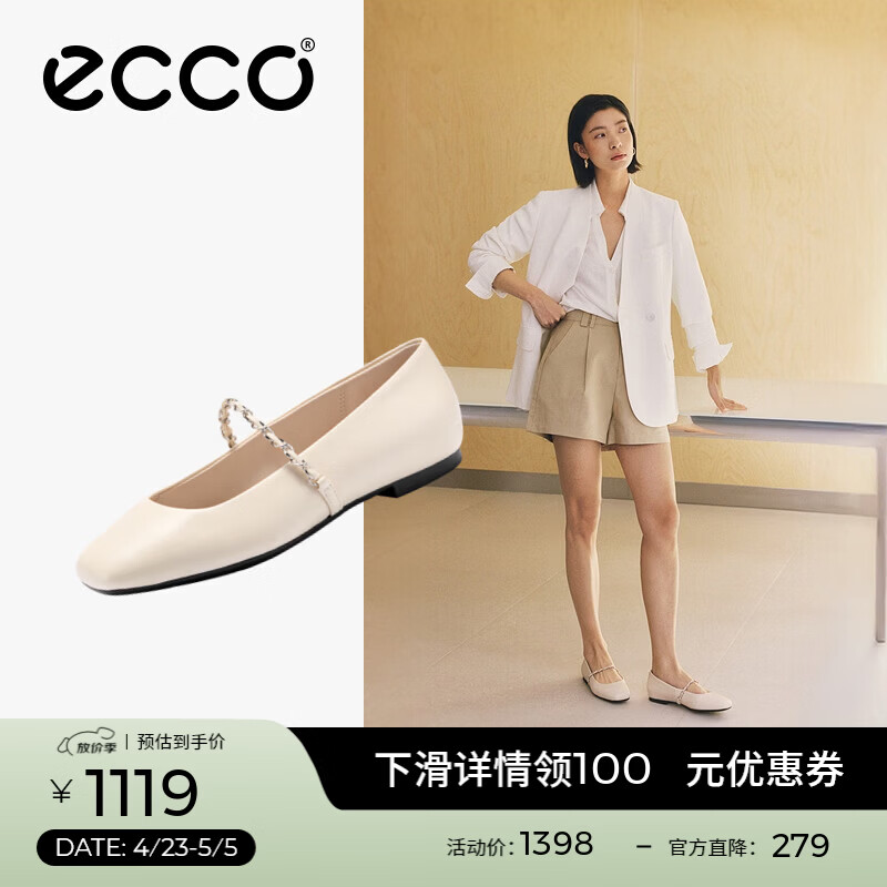 爱步（ECCO）芭蕾舞鞋女 时尚牛皮玛丽珍方头低跟浅口单鞋平底鞋 舞悦234333 冰白色23433301017（羊皮革） 37