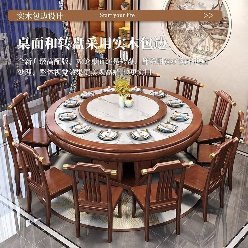 溥畔餐桌圆形电磁炉火锅饭桌饭店吃饭桌子2m大圆桌 2米进口岩板桌+14椅（送包边岩板转盘）